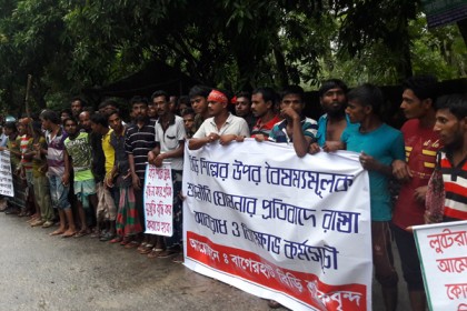 বর্ধিত কর প্রত্যাহারের দাবিতে বিড়ি শ্রমিকদের মানববন্ধন