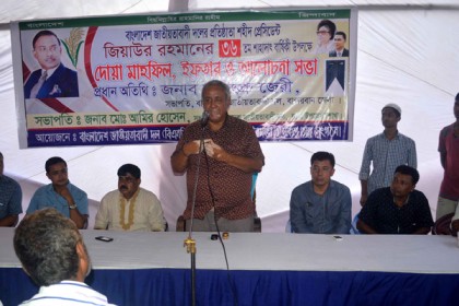 লামায় জিয়াউর রহমানের মৃত্যু বার্ষিকী পালন 
