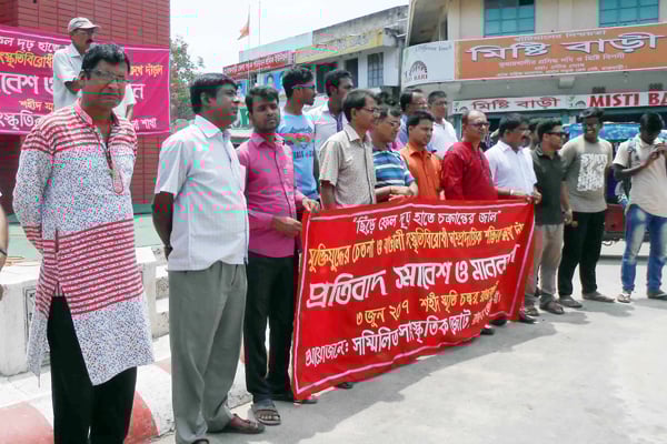 ভাস্কর্য সরানোর প্রতিবাদে রাজবাড়ীতে মানববন্ধন
