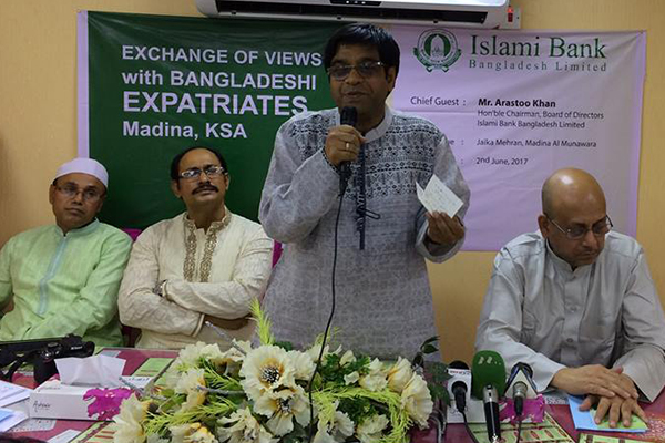 মদিনায় ইসলামী ব্যাংকের উদ্যোগে বাংলাদেশি কমিউনিটির ইফতার মাহফিল