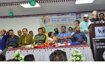 রিয়াদে লাকসাম-মনোহরগঞ্জ আওয়ামী লীগের ইফতার মাহফিল
