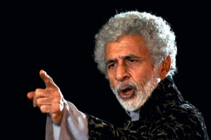 'মুসলিমদের হেনস্তা করাটা বন্ধ হওয়া উচিত'