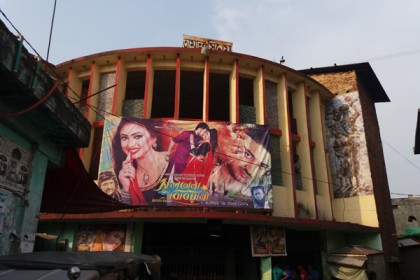 দর্শক শূন্যতায় নীলফামারীর ২৪টি সিনেমা হল বন্ধ 