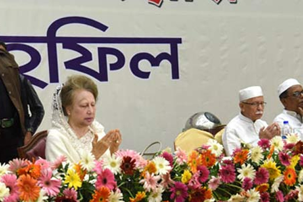 বিশিষ্ট নাগরিকদের সম্মানে খালেদা জিয়ার ইফতার