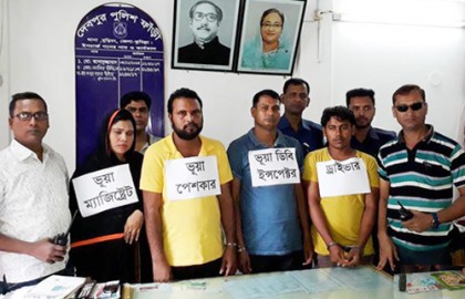 কুমিল্লায় ভুয়া নারী ম্যাজিস্ট্রেটসহ ৪ প্রতারক গ্রেফতার