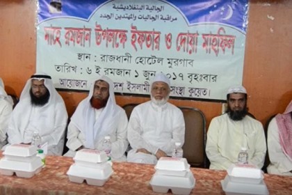 কুয়েতে ইসলামী ঐক্য সংস্থার দোয়া মাহফিল