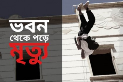 রমনায় ভবন থেকে পড়ে ৩ শ্রমিকের মৃত্যু