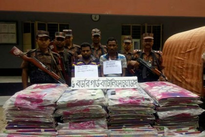 চুয়াডাঙ্গায় ভারতীয় মালামালসহ আটক ২
