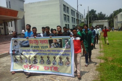 টাঙ্গাইলে মাসুম হত্যায় খুনিদের ফাঁসির দাবিতে বিক্ষোভ