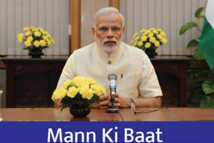মনের কথা বলে বিশ্বব্যাপী সাড়া পাচ্ছেন মোদি