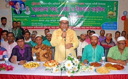 বগুড়ায় শ্রমিকদলের ইফতার মাহফিল