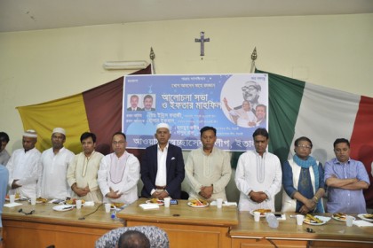 ইতালি স্বেচ্ছাসেবক লীগের আয়োজনে ইফতার 