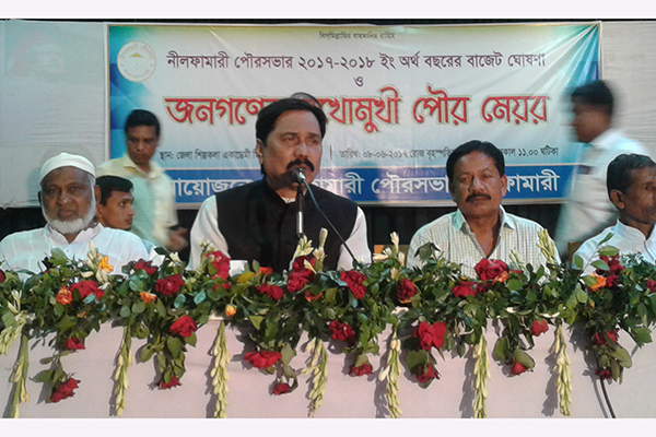 নীলফামারী পৌরসভার বাজেট ঘোষণা 