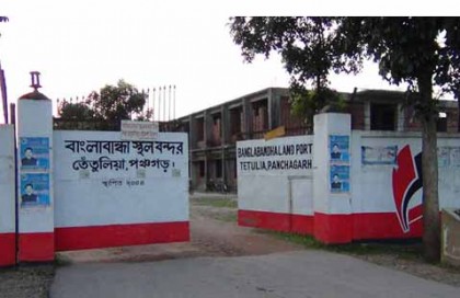 বাংলাবান্ধা স্থলবন্দরে পাথর আমদানি বন্ধ