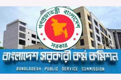 ৩৮তম বিসিএস আবেদনে এনআইডি নম্বর বাধ্যতামূলক 