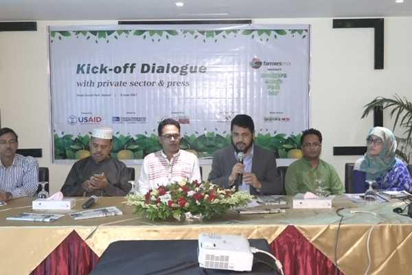 বরিশালে দুই দিনব্যাপী ‘দক্ষিনা আমের মেলা’ 