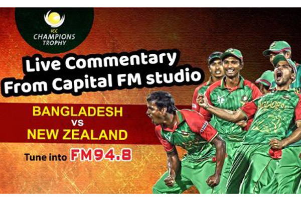 রেডিও ক্যাপিটালে বাংলাদেশ ও নিউজিল্যান্ড ম্যাচ