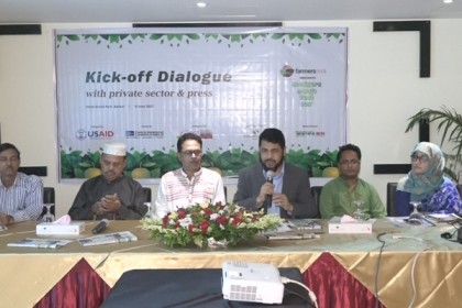 বরিশালে দুই দিনব্যাপী ‘দক্ষিনা আমের মেলা’ 
