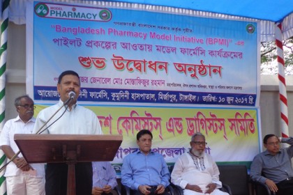 'ওষুধের দোকানে ফুড সাপ্লিমেন্ট রাখা বেআইনি'