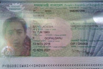 চিকিৎসার জন্য ভারত গিয়ে অপহৃত বাংলাদেশি নারী
