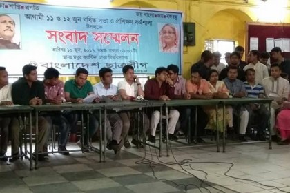 আওয়ামী লীগের সদস্য সংগ্রহে সহায়তা করবে ছাত্রলীগ
