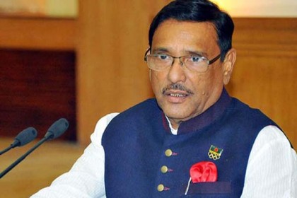 'ছাত্রলীগকে একটা করে ফেসবুক গ্রুপ তৈরি করতে হবে'