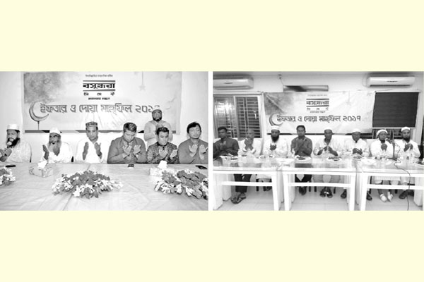 বসুন্ধরা সিমেন্টের ইফতার মাহফিল
