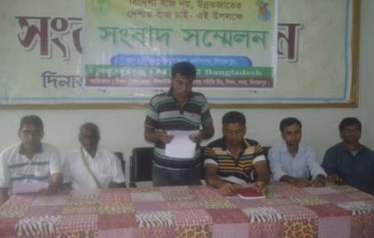 দেশীয় বীজ ব্যাংক স্থাপনের আহ্বান