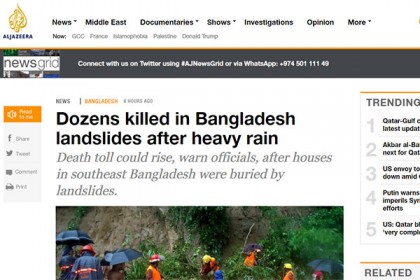 আন্তর্জাতিক গণমাধ্যমে পাহাড় ধসে হতাহতের খবর