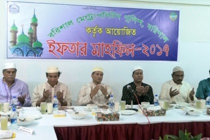 বরিশালে মেট্রোপলিটন পুলিশের ইফতার 