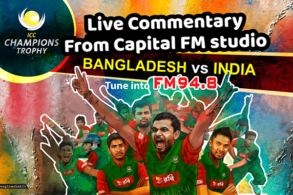 ক্যাপিটাল এফএম-এ বাংলাদেশ-ভারত ম্যাচ