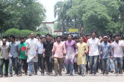 ইবিতে ছাত্রলীগের আনন্দ মিছিল