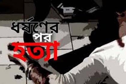 স্কুলছাত্রীকে ধর্ষণ শেষে হত্যা, ঝুলন্ত লাশ উদ্ধার