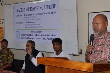 রোকেয়া বিশ্ববিদ্যালয়ে 'লিডারশিপ ইন্সপাইরিং স্পিচ' শীর্ষক সেমিনার

