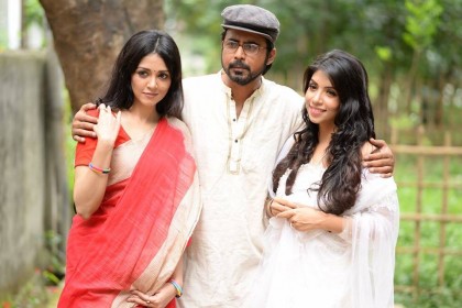 কবিতা অবলম্বনে নাটক 'যে তুমি হরণ করো'