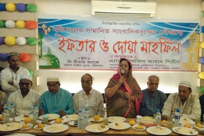 বরিশালে সাংবাদিকদের সম্মানে বিএনপি’র ইফতার মাহফিল 