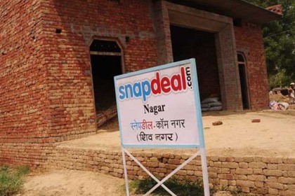 গ্রামের নাম ‘স্ন্যাপডিল ডট কম নগর’!
