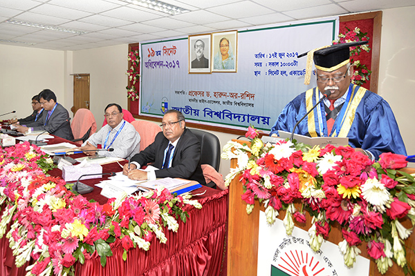 'শিক্ষার মান উন্নয়নে ঢাকায় শিক্ষা সমাবেশ হবে'

