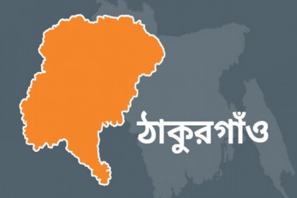 ঠাকুরগাঁওয়ে নারীকে নগ্ন করে নির্যাতন; মামলা প্রত্যাহারের চাপ
