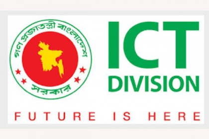 আইসিটি বিভাগের ওয়েবসাইট ফের চালু