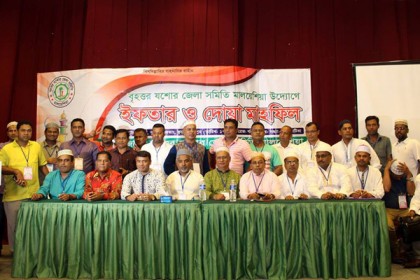 মালয়েশিয়ায় বৃহত্তর যশোর জেলা সমিতির ইফতার মাহফিল 