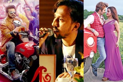'বস-২ ও নবাব'কে চ্যালেঞ্জ ছুড়ে দিলেন রাজনীতি'র নির্মাতা