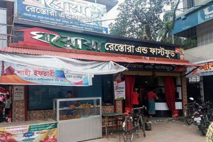 ঝিনাইদহে রেস্তোরাঁসহ চার প্রতিষ্ঠানকে জরিমানা