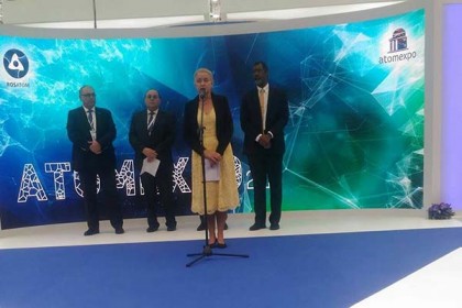 পর্দা উঠল নবম আন্তর্জাতিক 'অ্যাটমএক্সপো'র 
