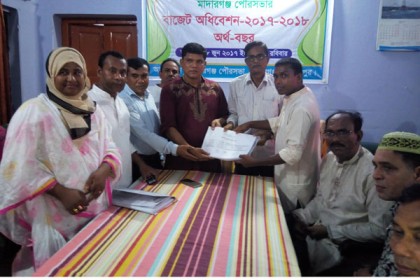 মাদারগঞ্জ পৌরসভার ২১ কোটি টাকার বাজেট ঘোষণা