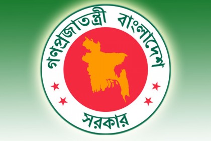 ঈদে দ্বিগুণ ছুটি নিয়ে আজ সিদ্ধান্ত