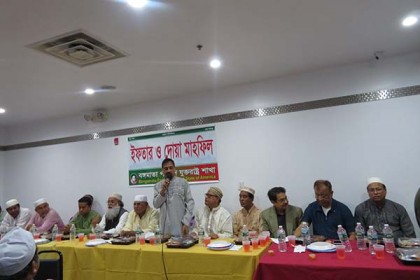 যুক্তরাষ্ট্র বঙ্গমাতা পরিষদের ইফতার মাহফিল
