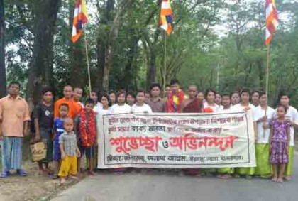 ভুটান জুডো ফ্রেন্ডশিপ টুর্নামেন্টে স্বর্ণ জয়ী লামার ক্যক্য মার্মা  
