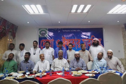 রিয়াদে জালালাবাদ অ্যাসোসিয়েশনের দোয়া ও ইফতার মাহফিল
