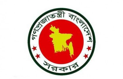 বাড়ছে না ঈদের ছুটি